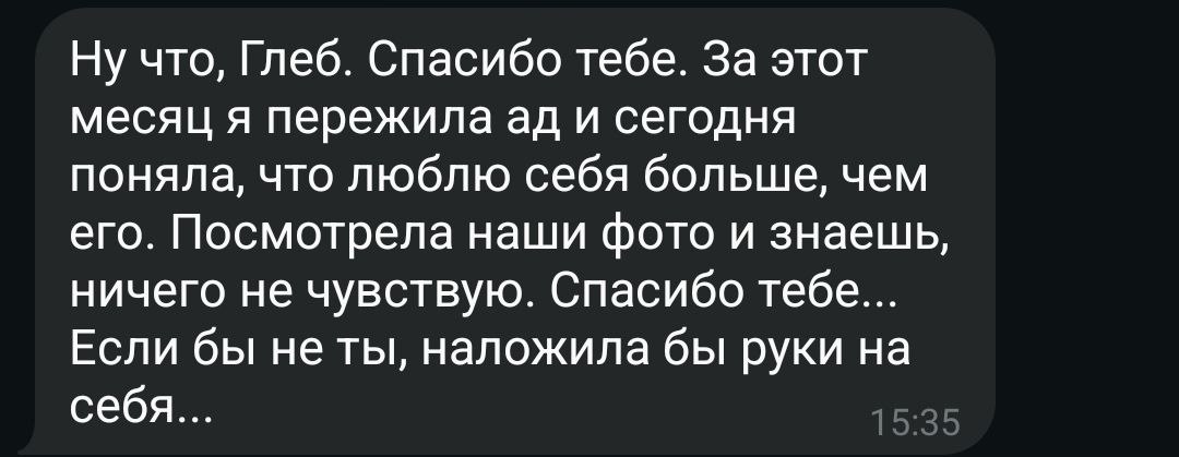 Отзыв Анны